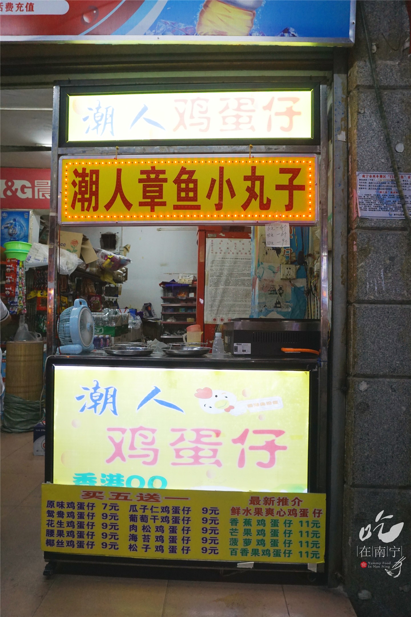 【巷口】 便利店里卖鸡蛋仔,却成了农院路的人气美食之一!