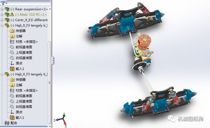 【rc遥控车】rc遥控车动力传动系统3d图纸 stp格式 玩具车悬挂系统