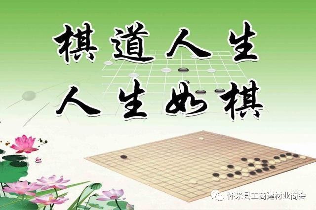 人情似纸,人生如棋!