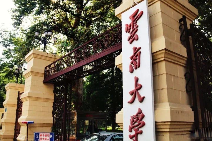 云南大学原名东陆大学,曾被称为小清华.已有近百年的历史!