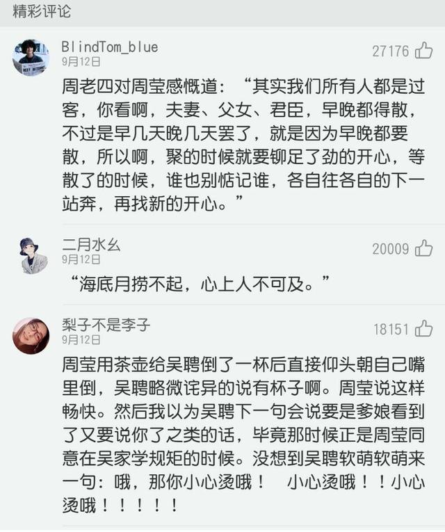 什么底捞月成语_成语故事简笔画(2)