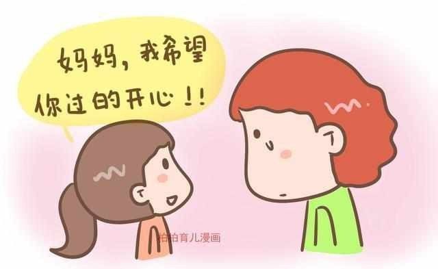 焦虑的父母只能看见"别人家的孩子"