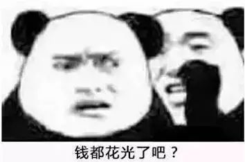 收假啦!是不是很悲伤?