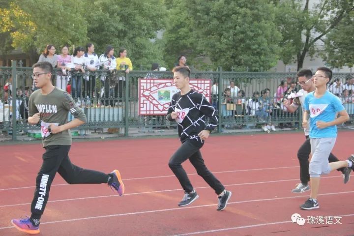 盐城市伍佑中学举行2017年秋季田径运动会