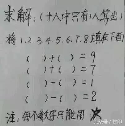 人浮什么什么成语_成语故事图片(3)