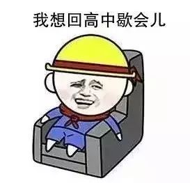 因为你的忙可能是瞎忙吧.