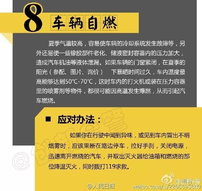 九江市有多少人口_南海网络指挥防汛模拟演练快速消除 险情