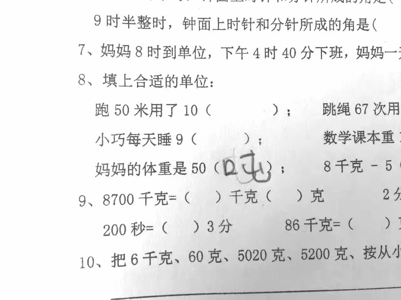 啼笑什么成语_成语故事简笔画