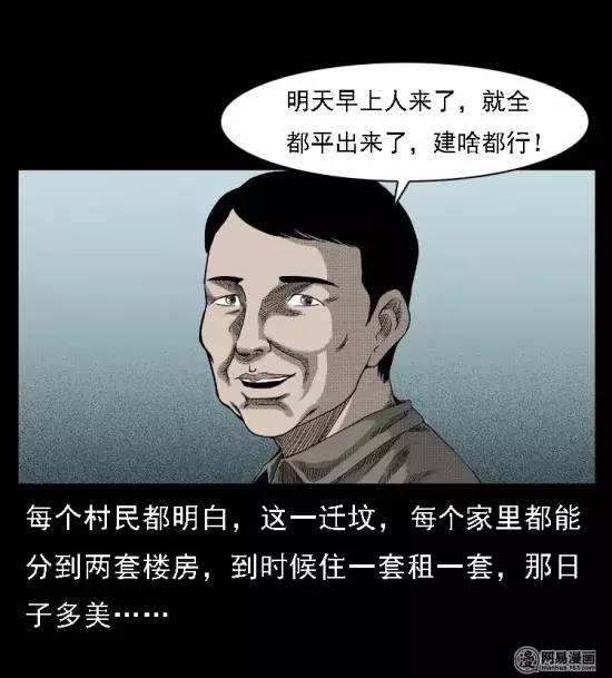 不管别人口中说什么_别从别人口中了解我图(2)