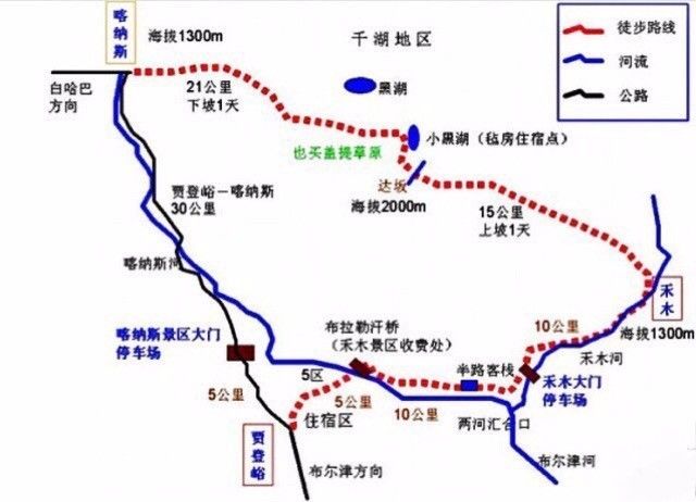 在前往禾木的途中,路过最美的风景就算淋着雨都会忍不住自拍.