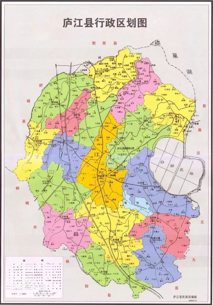 庐江地图