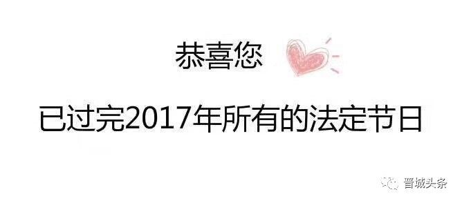 高平招聘_晋城高平市教师招聘体检公告