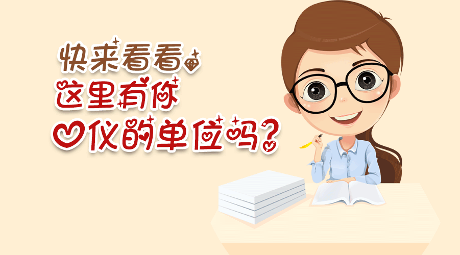 永康公安人口管理局_人口普查(3)