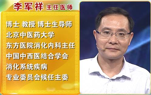 胆结石可怕吗1个锦囊1个妙方和胆结石轻松说拜拜