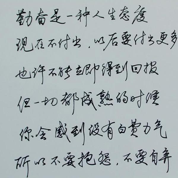 传统练字方式没效果?学会这个练字小技巧,十个月就能练一手好字