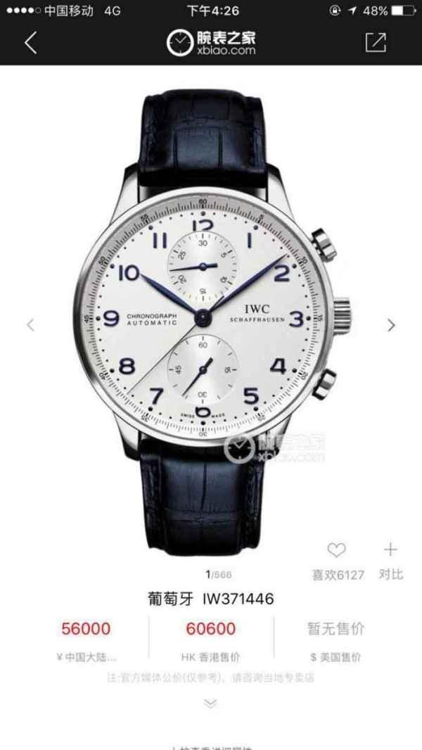 原标题：什么手表好？什么手表保值？现在流行什么手表？十大名表的热门款推荐！