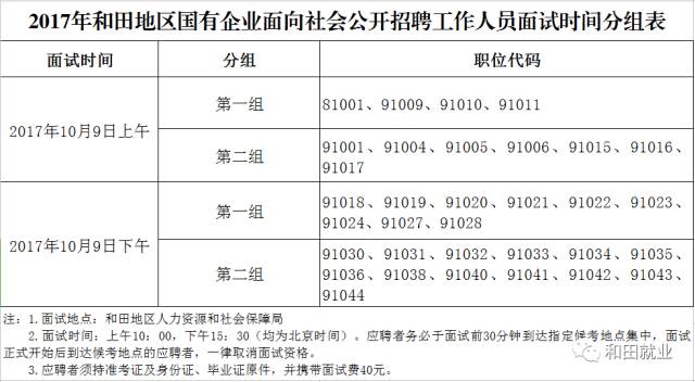 ()是指国家与社会面向由贫困人口_贫困山区的孩子图片(2)