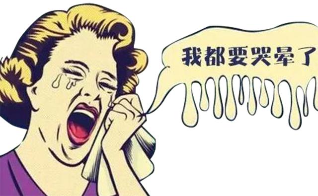 职场攻略:职场受挫,离职是最好的选择?