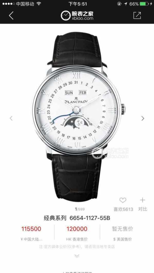 原标题：什么手表好？什么手表保值？现在流行什么手表？十大名表的热门款推荐！