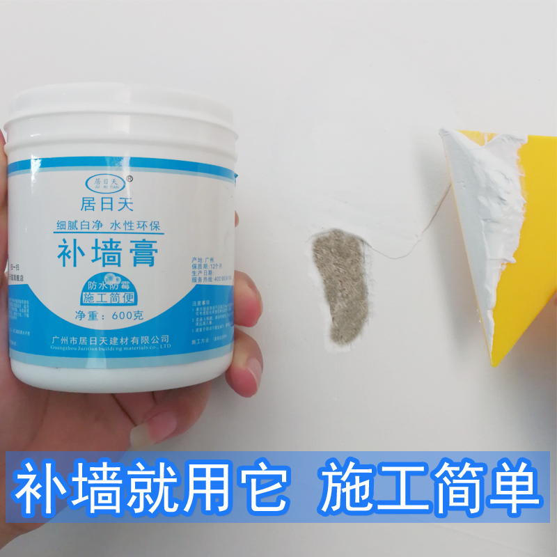 补墙膏品牌排行榜前十名大揭秘