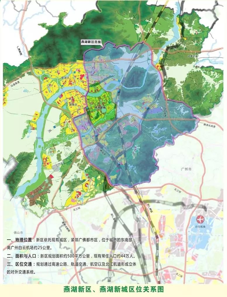 清远燕湖新城的规划建设,不过是我省加快推进粤东西北地级市中心城区
