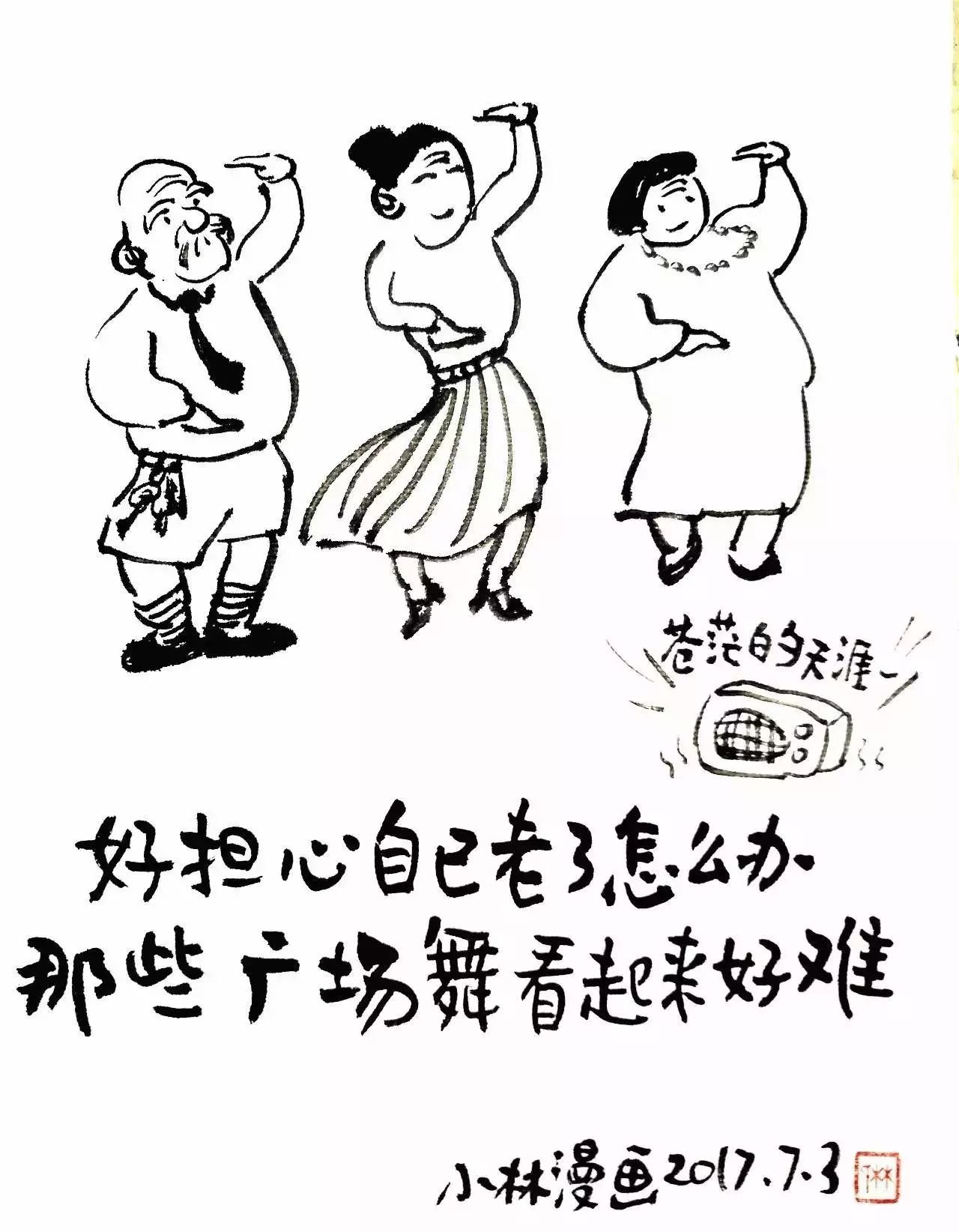 累瘫了爬上床 你还能坚持玩很久手机 需要几句甜言蜜语 那些广场舞看