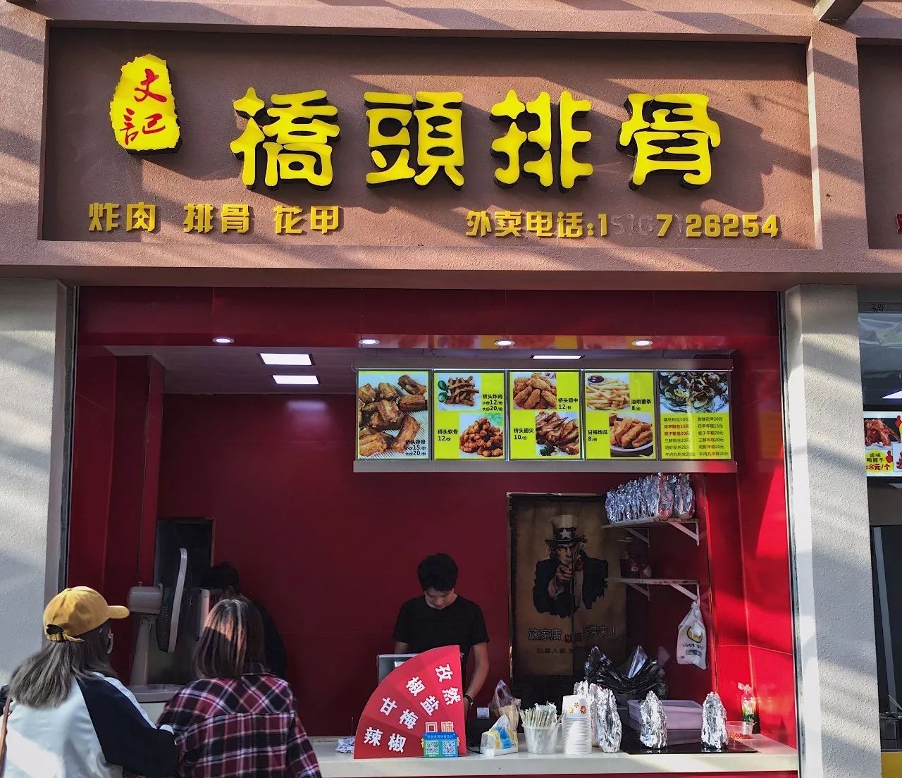 桥头排骨舟东小网红店 肉夹馍美食聚集地 Ⅲ湖州街小美食楼(城院北校