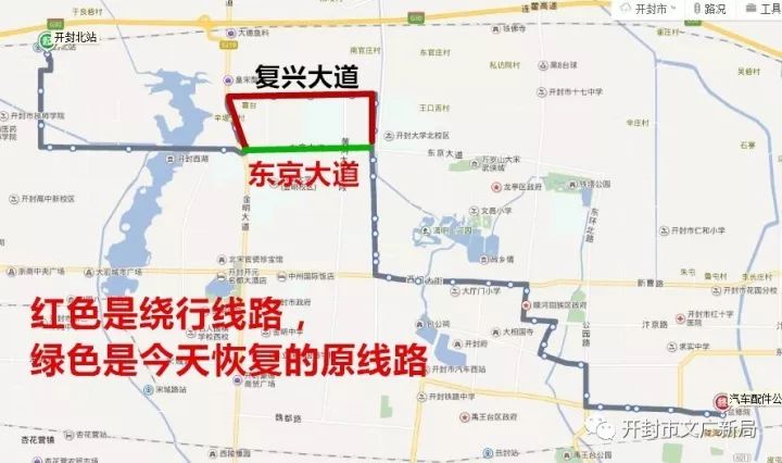 在黄河大街路口向南至东京大道恢复原线路