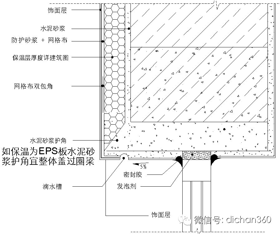 1,渗漏原因分析 在屋面刚性防水层出现缺陷的情况下,下雨时气温下降