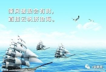 每日激励——书山有路勤为径,学海无涯苦作舟!