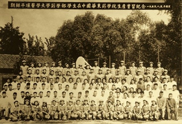 1956年6月,南京药学院