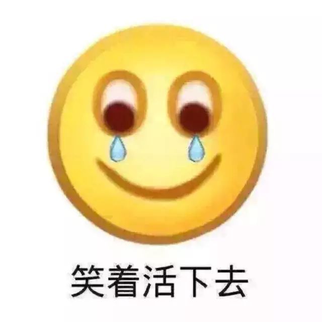 真是够了,还让不让人活了!