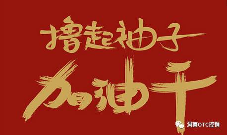 2017年不足3个月了,不去拼,一年就白忙活?