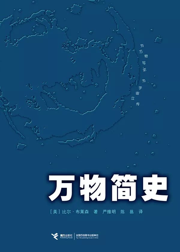 【美】莫里斯《中信历史的镜像系列·上(套装共4本)史》社科历史我们