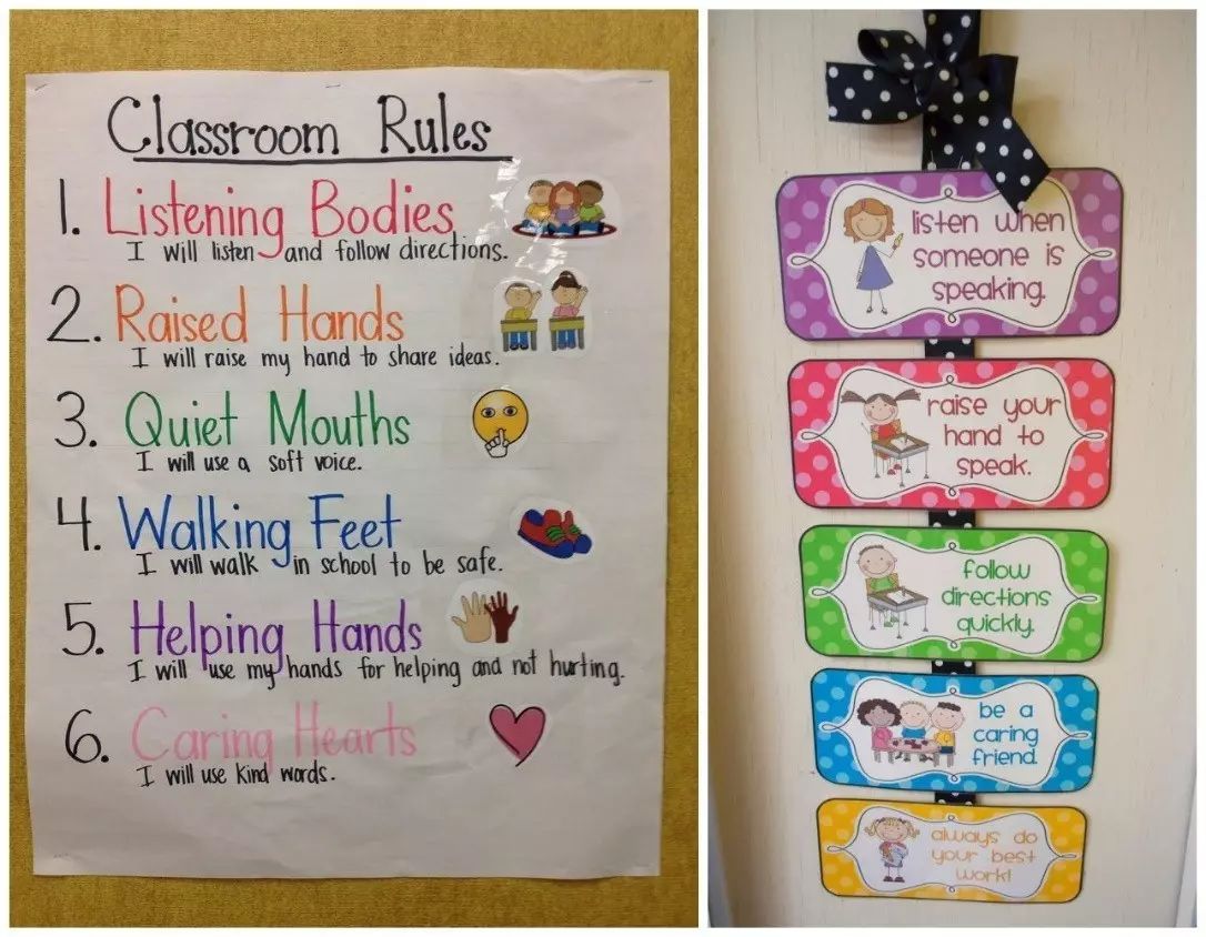 教室中的规则classroom rules