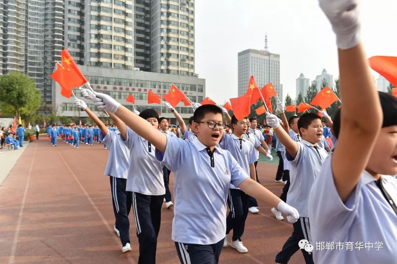 奥运之树绽新芳育华健儿铸辉煌邯郸市育华中学成功举办第十二届田径