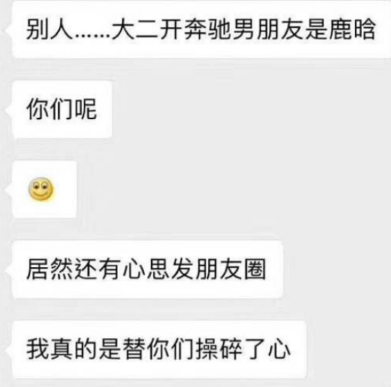 你会不会自认为输得措手不及?你的男友已下线!