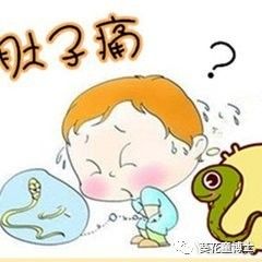 蛔虫对孩子有什么危害?