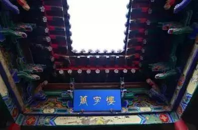 万字楼是现存最完整的飞檐砖木结构建筑,俯视建筑格局为"卐"字形,人称