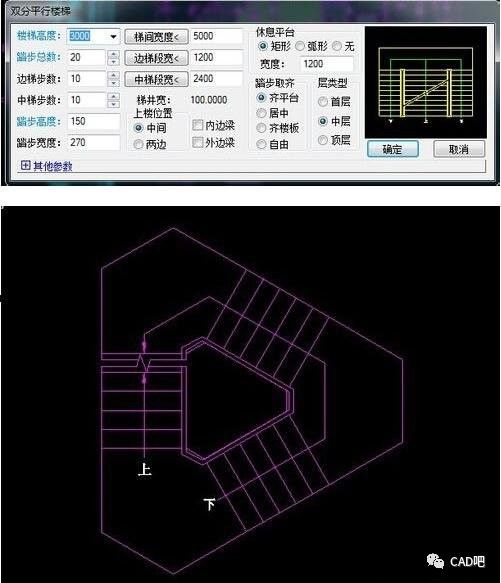 cad绘制旋转楼梯图形的方法步骤图