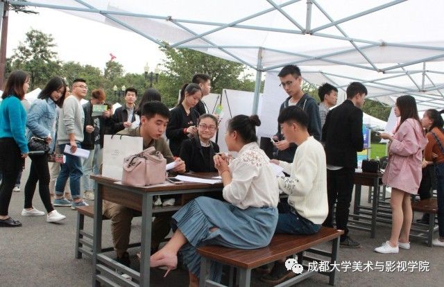 就业季|成都大学美术与影视学院2018届毕业生秋季校园