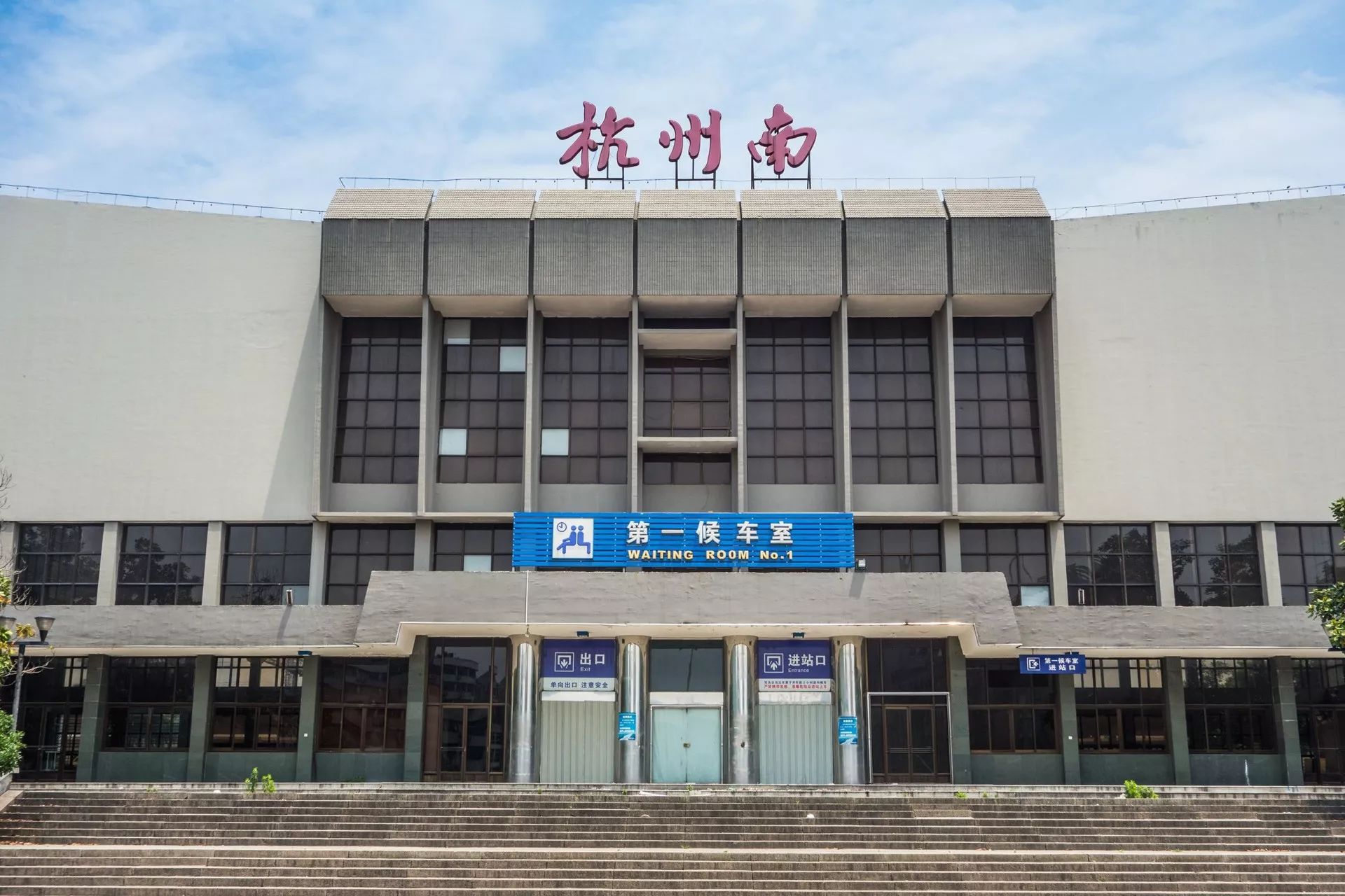 新一轮杭州铁路枢纽规划获批,杭州西站,江东站