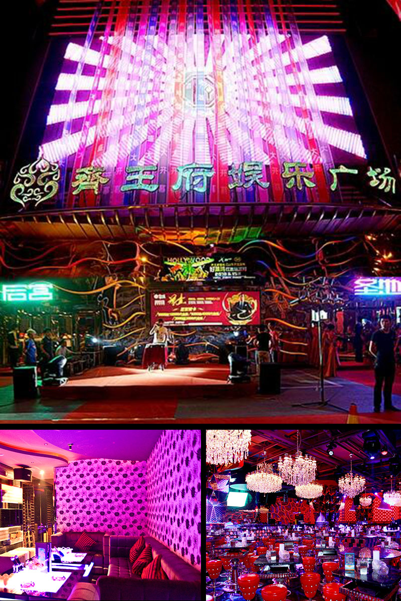 淄博张店哪个酒吧人气最旺-齐王府party space酒吧