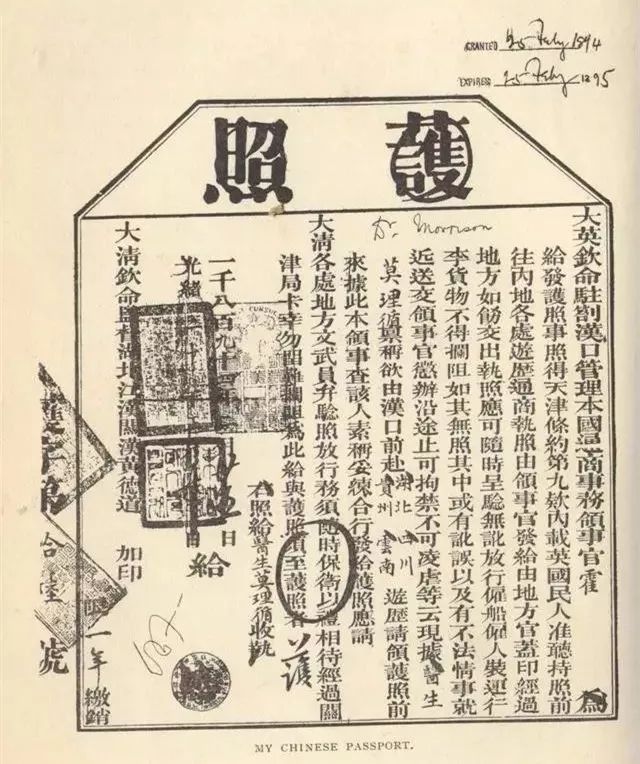 光绪年总人口_光绪年官窑真品底款图