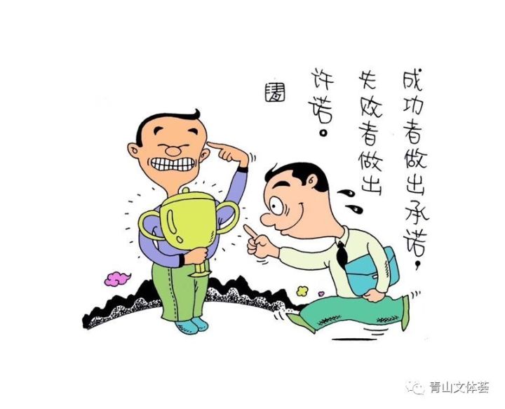 刷爆你的朋友圈——傅老师的《人生哲理漫画》