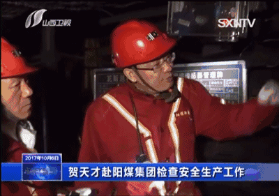 10月6日上午,贺天才在阳煤集团新景矿检查煤矿安全生产工作