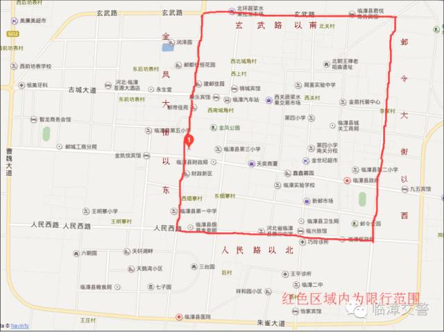 再次提醒涉县明天10月9日起实行常态化限行限行时间限行范围怎么限行