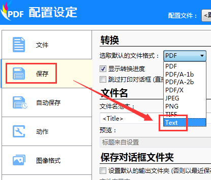 最全caj转换成word方法合集,你值得拥有!