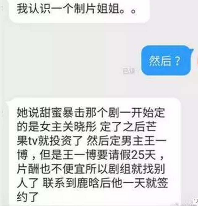 鹿晗公布恋情了关晓彤笑了网友们哭了只有啪啪游app对你们不离不弃