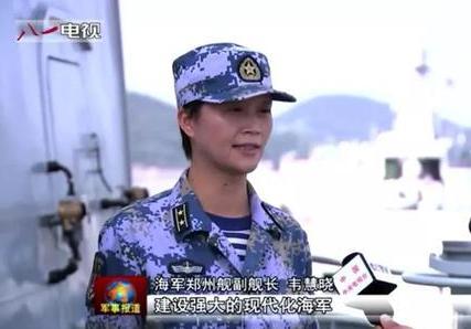 伍兵传媒:中国海军首位女副舰长职位变动 曾放弃百万